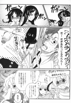 Page 132 of Spo-Dama 2