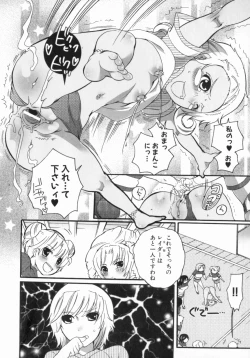 Page 139 of Spo-Dama 2