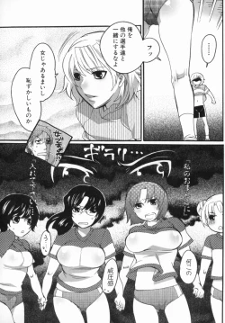 Page 140 of Spo-Dama 2