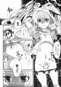 Page 147 of Spo-Dama 2