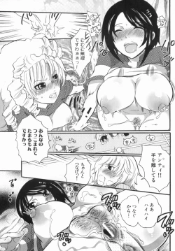 Page 153 of Spo-Dama 2