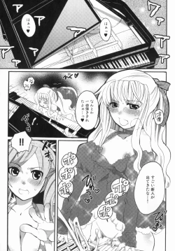 Page 167 of Spo-Dama 2