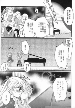 Page 171 of Spo-Dama 2