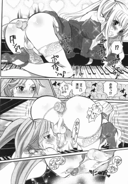 Page 176 of Spo-Dama 2