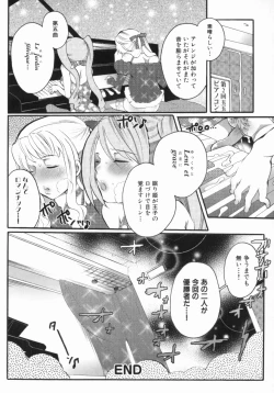 Page 182 of Spo-Dama 2