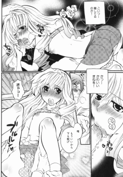 Page 186 of Spo-Dama 2