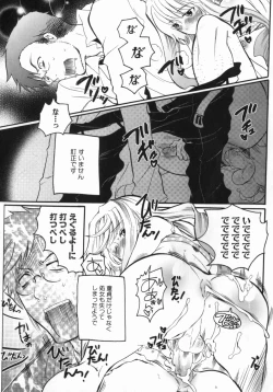 Page 192 of Spo-Dama 2