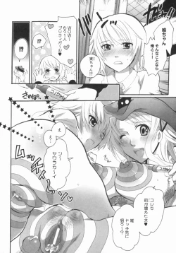 Page 27 of Spo-Dama 2