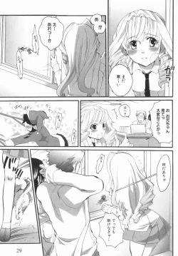 Page 31 of Spo-Dama 2