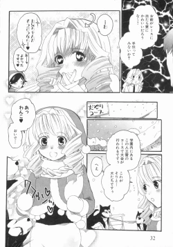 Page 34 of Spo-Dama 2