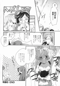 Page 53 of Spo-Dama 2