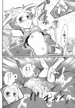 Page 87 of Spo-Dama 2