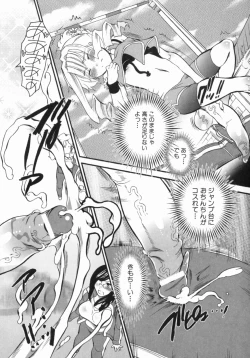 Page 99 of Spo-Dama 2