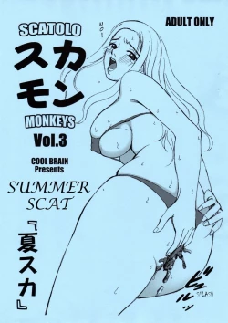 Page 1 of Scatolo Monkeys / SukaMon Vol. 3 - Summer Scat