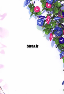 Page 40 of Minami wa Idol toshite Fukenzen