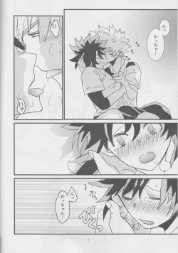 Page 10 of Natsu to Sora to Kimi to