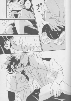 Page 11 of Natsu to Sora to Kimi to