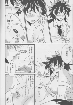 Page 12 of Natsu to Sora to Kimi to