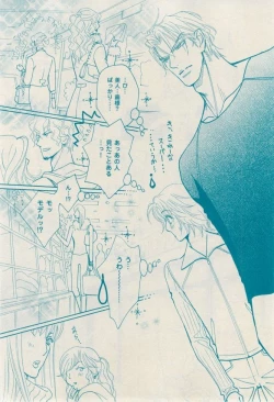 Page 114 of 花音 2014-12