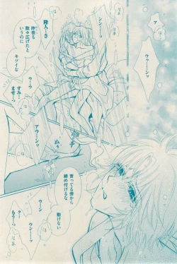 Page 126 of 花音 2014-12