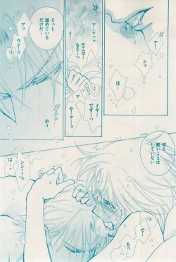 Page 129 of 花音 2014-12