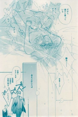 Page 132 of 花音 2014-12