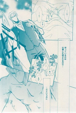 Page 133 of 花音 2014-12