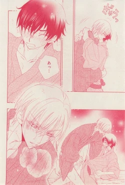 Page 238 of 花音 2014-12