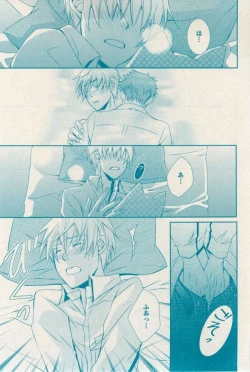 Page 289 of 花音 2014-12