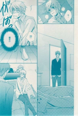 Page 291 of 花音 2014-12