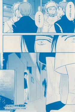 Page 362 of 花音 2014-12