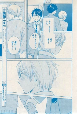 Page 389 of 花音 2014-12