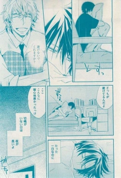 Page 87 of 花音 2014-12