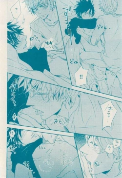 Page 96 of 花音 2014-12