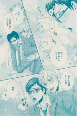 Page 388 of 花音 2015-01