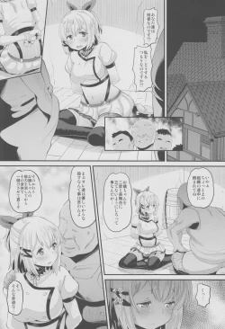 Page 2 of Inma-jutsu Kyousei Koubi