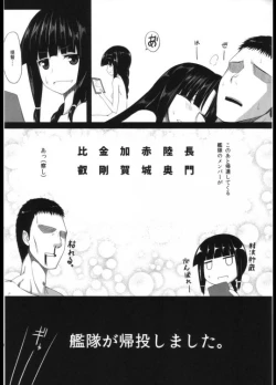 Page 15 of Shouhousama