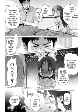 Page 13 of Yappari Papa ga Suki. | Of course I love my daddy.