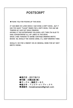 Page 28 of Yappari Papa ga Suki. | Of course I love my daddy.