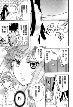 Page 102 of W-C Water Closet