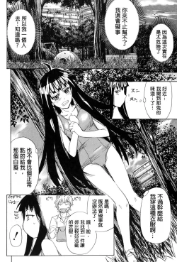 Page 103 of W-C Water Closet