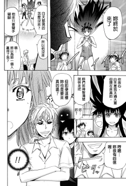 Page 105 of W-C Water Closet