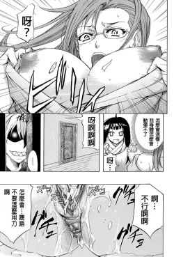 Page 10 of W-C Water Closet