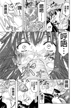 Page 118 of W-C Water Closet