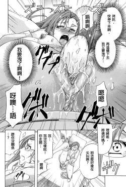 Page 11 of W-C Water Closet