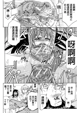 Page 121 of W-C Water Closet