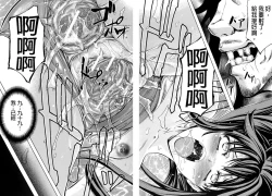 Page 127 of W-C Water Closet