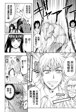 Page 131 of W-C Water Closet