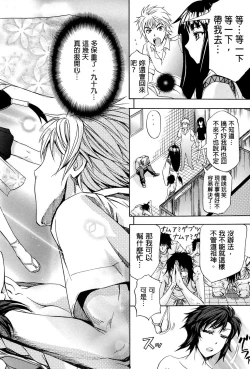 Page 133 of W-C Water Closet