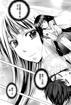 Page 135 of W-C Water Closet